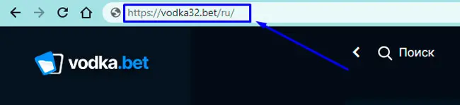 Рабочее зеркало сайта Vodka Casino для быстрого доступа к играм и ставкам онлайн.